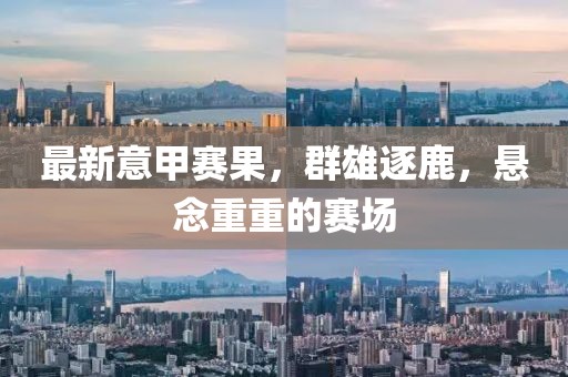 敬拜昏暗 第18页