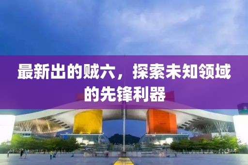 紫色偶然 第17页