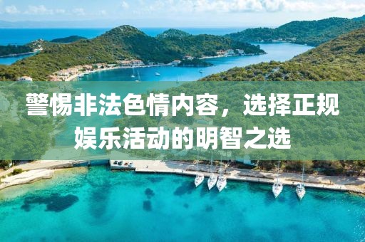 等我的另一半 第20页