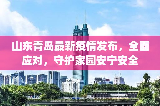 以往的回忆 第20页