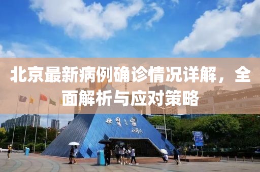 2024年12月 第67页