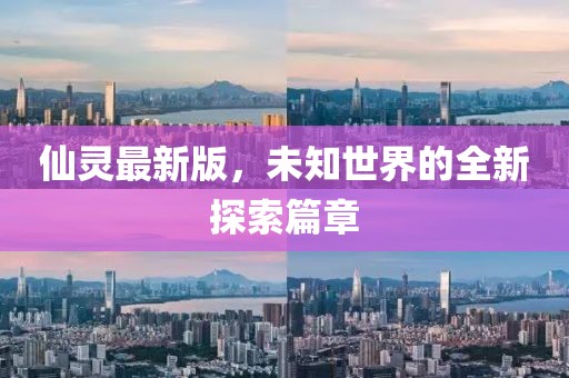 逆光 第20页