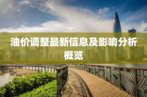 余辉 第17页