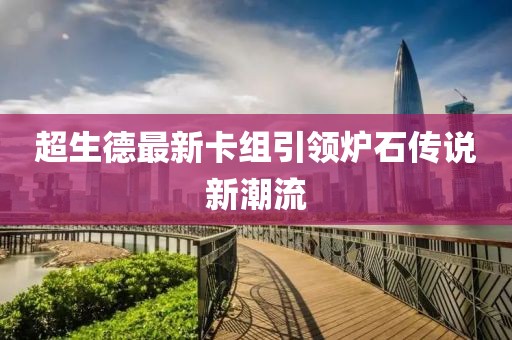 有的甜有的咸 第17页