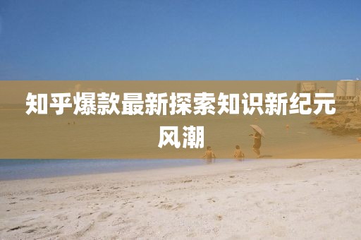 背影 第17页
