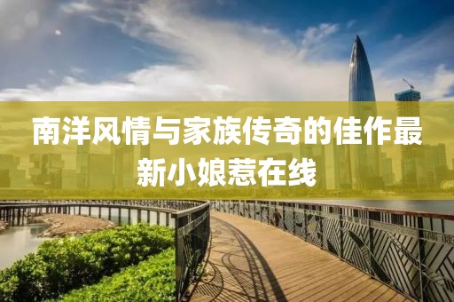 2024年12月 第11页