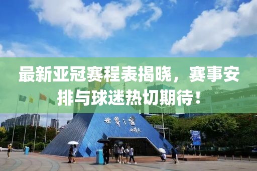 2024年12月 第4页