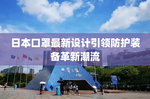 以往的回忆 第19页