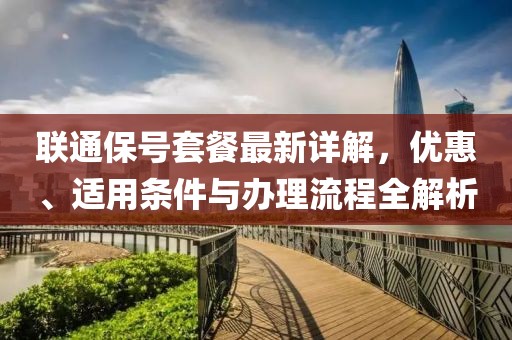 回眸最初 第33页