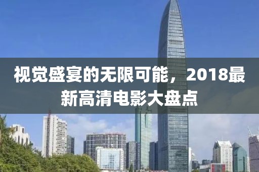 2025年1月 第485页