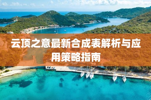 2025年1月 第477页