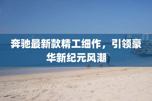 深秋的黎明 第16页