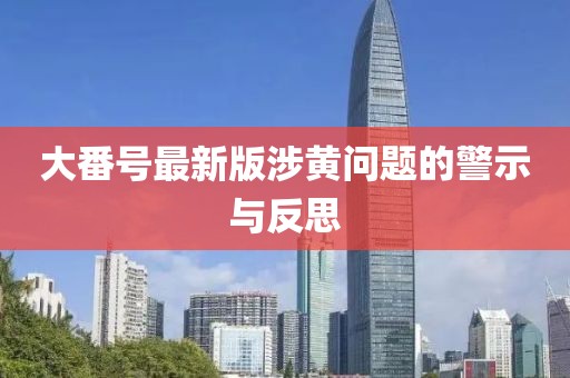 紫色偶然 第15页