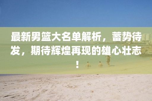 听音舞动飘 第15页