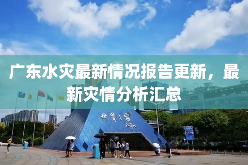 伊人恋花 第15页