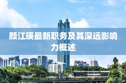 眼泪早已泛滥 第16页