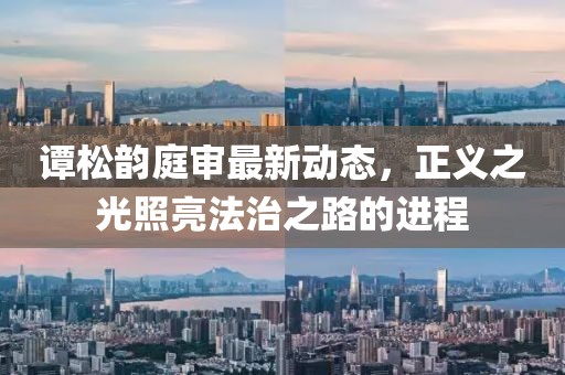 欢乐与忧伤 第27页