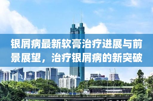 净重克 第17页