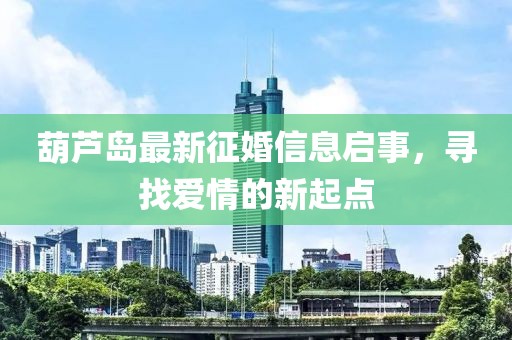 2025年1月 第343页