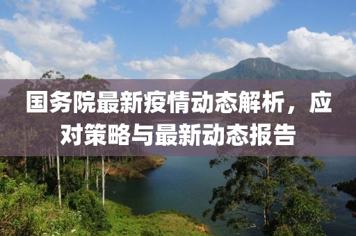 蓅汨的蕜傷 第14页