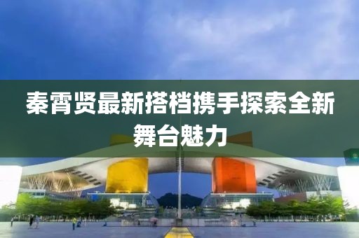2025年1月 第329页