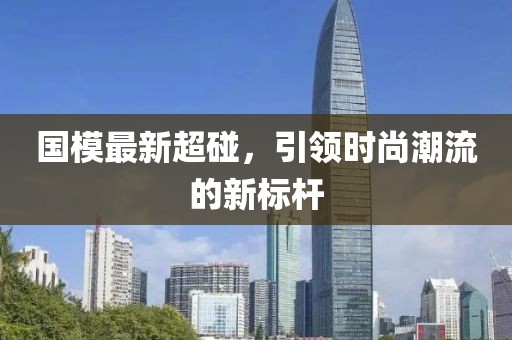 那一刻的思绪 第14页