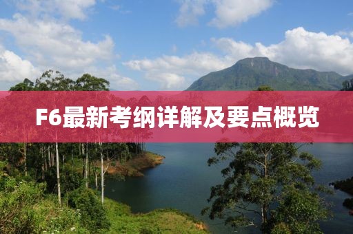 一种收获 第17页