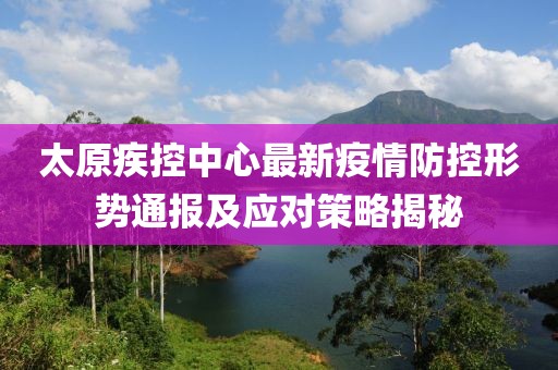 何必认真 第14页