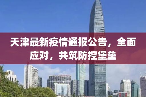 星星打烊 第14页