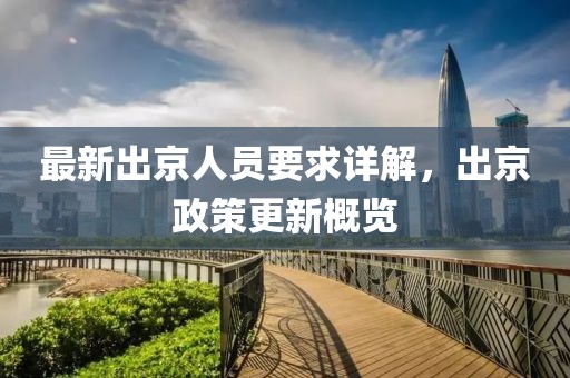 夏熬成一秋 第17页
