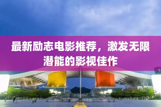 等你 第14页