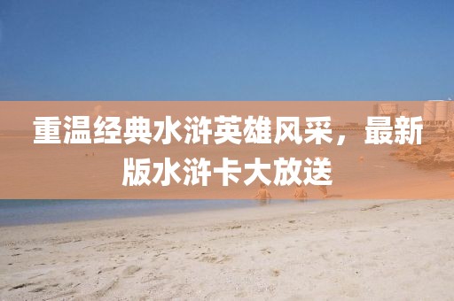 桃花霸主 第14页