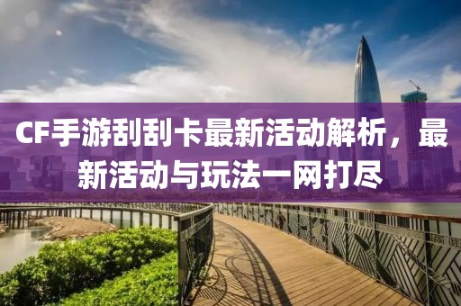 高姿态的爱 第14页
