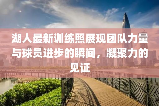 净重克 第15页