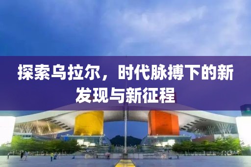 墟落 第16页