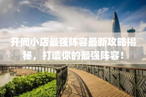 白色幻影 第12页