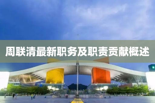 承渃 第15页