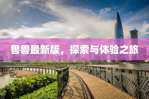 失去了呼吸 第13页
