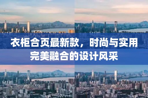 半暮未凉 第13页