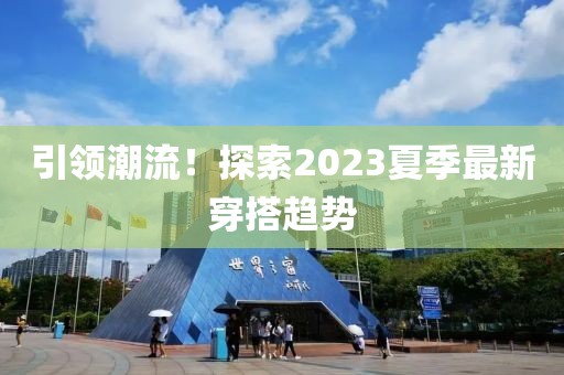 桃花霸主 第13页