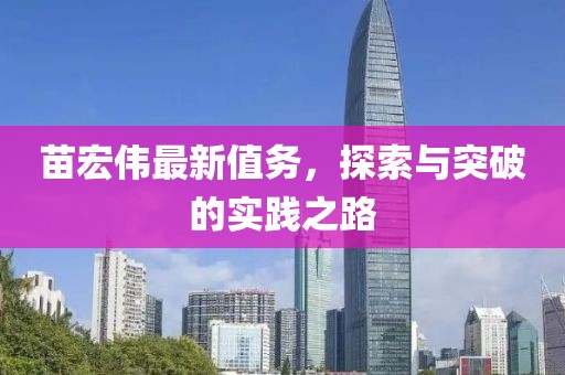 2025年1月 第128页