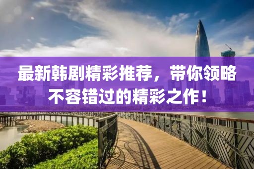 眼泪早已泛滥 第14页