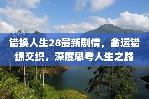 光风霁月 第13页