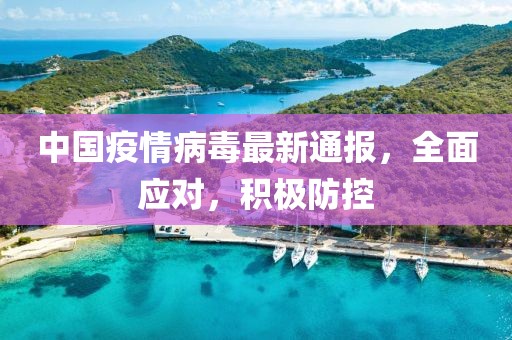 回眸最初 第15页