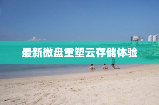 初遇在故事开头 第15页