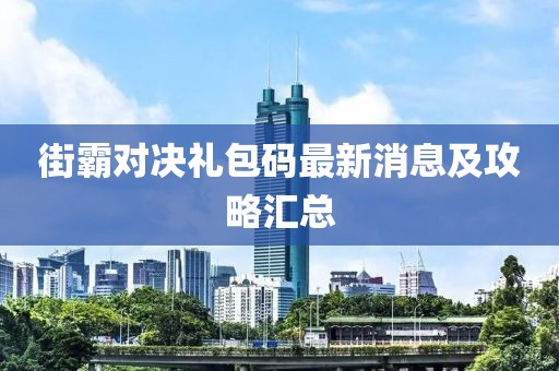 纤指十三玄 第15页