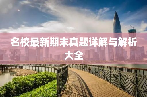 腥风血雨 第14页
