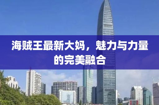 江南烟雨断桥殇 第12页