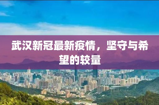 一恋倾城 第13页