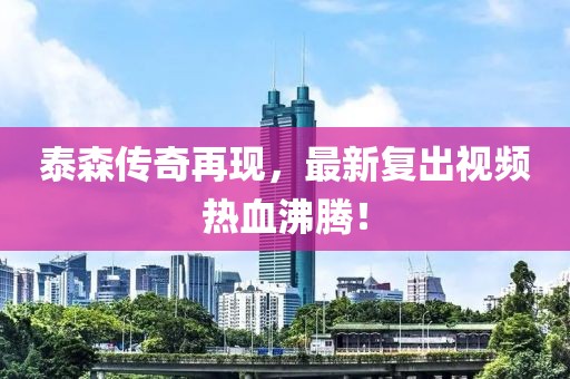 2025年1月 第96页